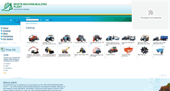 Desktop Screenshot of eng.mozyrmash.by